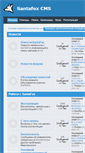 Mobile Screenshot of forum.santafox.ru